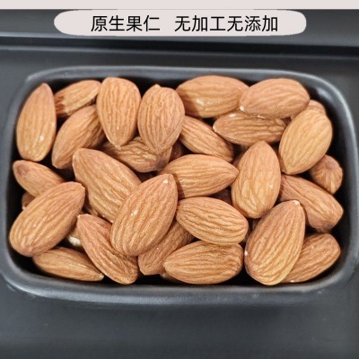 佰達成生的巴旦木仁新鲜干货烘焙原料无添加商用美国澳洲进口坚果图4