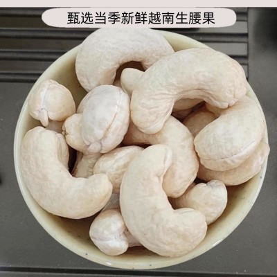 越南生腰果W240大颗粒新鲜干货批发佰达成进口坚果去壳烘焙原料图3