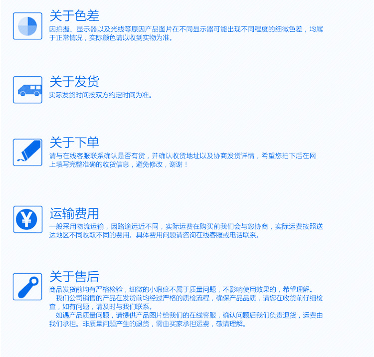 购物详情.jpg