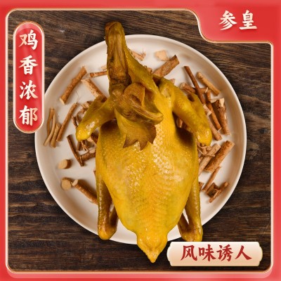 新鲜盐焗鸡制作鲜鸡三黄鸡农家土鸡咸香鸡礼品订制加工商用批发图2
