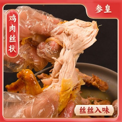 新鲜盐焗鸡制作鲜鸡三黄鸡农家土鸡咸香鸡礼品订制加工商用批发图3