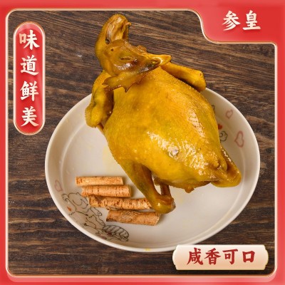 新鲜盐焗鸡制作鲜鸡三黄鸡农家土鸡咸香鸡礼品订制加工商用批发图4