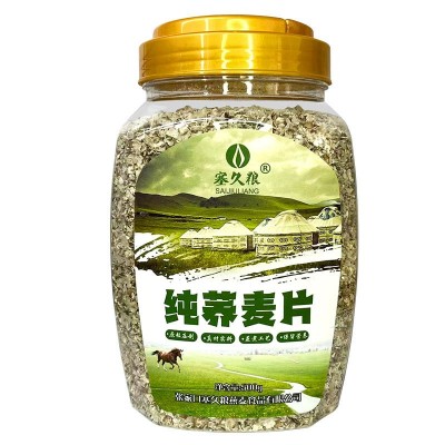 包邮0蔗糖即食纯荞麦片速食品免煮膳食养生燕麦工厂生产批发图5