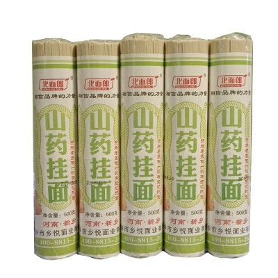 北面郎铁棍山药挂面500g现货挂面源头厂家营养丰富老少皆宜代餐面图4