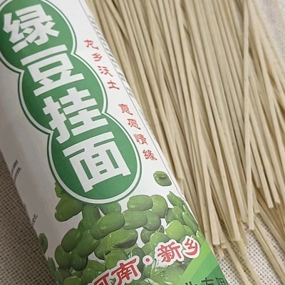 北面郎绿豆挂面口感爽滑劲道真粗粮低脂肪老少皆宜500g/筒代煮面图5
