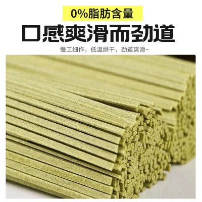 北面郎绿豆挂面口感爽滑劲道真粗粮低脂肪老少皆宜500g/筒代煮面图4