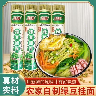 北面郎绿豆挂面口感爽滑劲道真粗粮低脂肪老少皆宜500g/筒代煮面图3