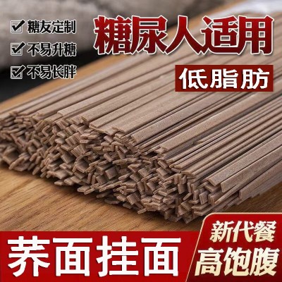 荞麦河南面条挂面特产粗粮杂粮绿色食品北面郎面业图4