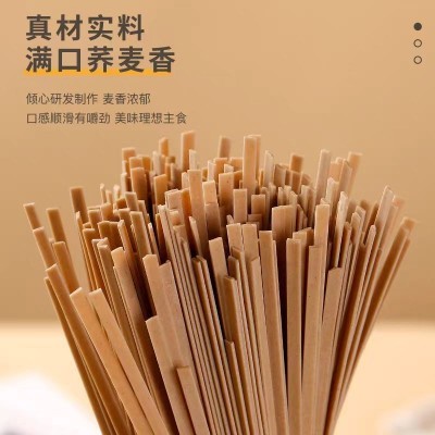 荞麦河南面条挂面特产粗粮杂粮绿色食品北面郎面业图3