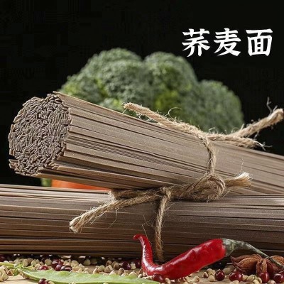荞麦河南面条挂面特产粗粮杂粮绿色食品北面郎面业图2