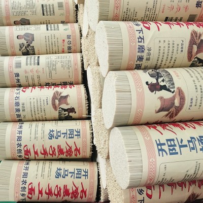 宽刀5斤石磨麦子手工面条碱水挂面贵州特产早餐速食鲜面厂家批发图4