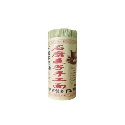宽刀9斤碱水面条石磨麦子手工挂面贵州特产火锅早餐速食鲜面批发图5