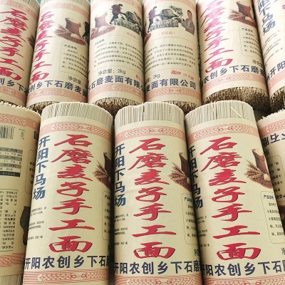 开阳石磨麦子手工面贵州特产农家土麦面早餐碱水挂面速食清水面条
