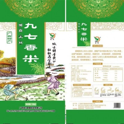 广西源头九七香米5kg厂家直供批发可团购多规格可选图3