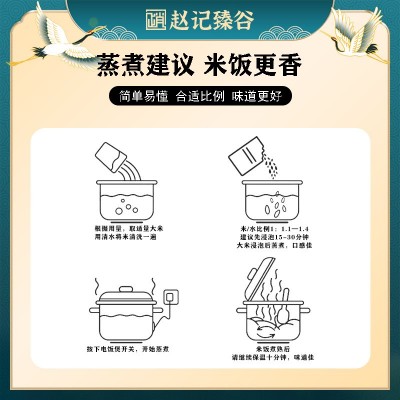 五常大米工厂五常稻花香米东北大米工厂货源厂家批发包邮一件代发图4