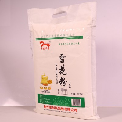 家用5斤装小麦面粉 馒头面条包子油条专用 高筋雪花粉食用面粉图2