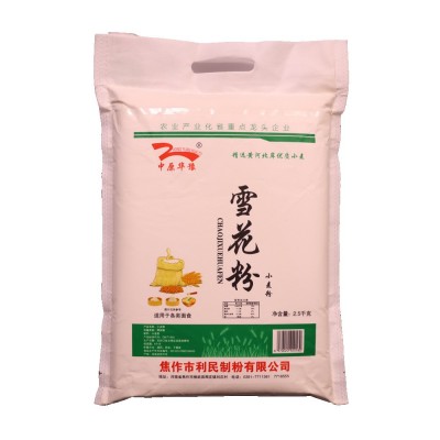 家用5斤装小麦面粉 馒头面条包子油条专用 高筋雪花粉食用面粉图4