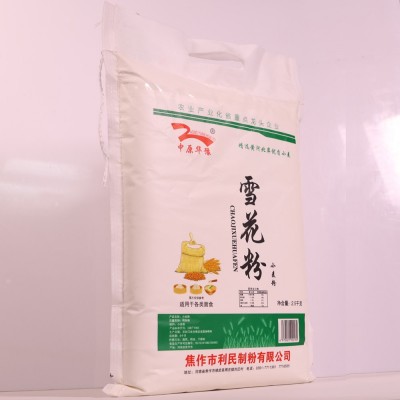 家用5斤装小麦面粉 馒头面条包子油条专用 高筋雪花粉食用面粉图3