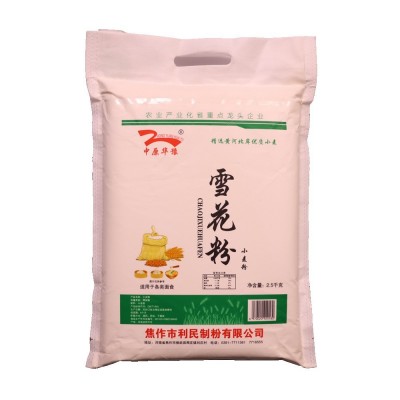 家用5斤装小麦面粉 馒头面条包子油条专用 高筋雪花粉食用面粉图5