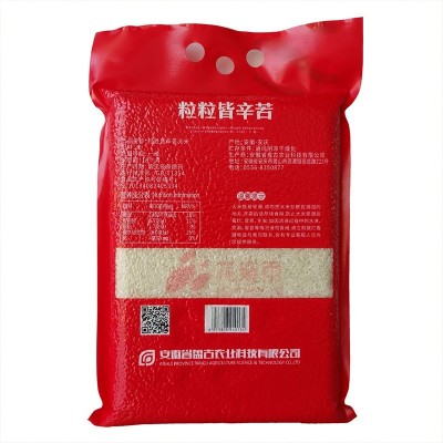 盘古[粒粒皆辛苦]5斤长粒米 两优品种大米 安徽天柱山精挑细选图4