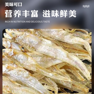寿县方锦丰鱼干丰乐水产瓦埠湖淡晒毛刀鱼干毛草鱼小鱼干图2