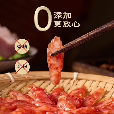 500g三七肥瘦正宗风味腊肠送礼礼品广式酒甜味广味香肠腊味手信图3