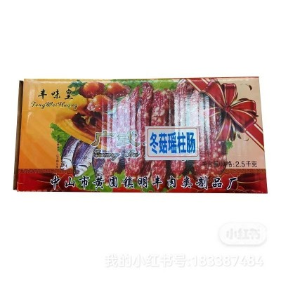 丰味皇广式腊肠5斤箱装冬菇瑶柱腊肠年货送礼佳品煲仔饭餐饮批发图4