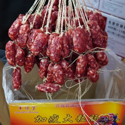 丰味皇广式香肠腊肠广味广东腊味送礼特产干货加瘦大粒肠10斤一箱图2