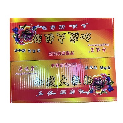 丰味皇广式香肠腊肠广味广东腊味送礼特产干货加瘦大粒肠10斤一箱图4