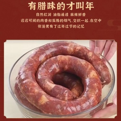 腊肠四川特产麻辣香肠农家自制烟熏腊味辣肠川味非手工重庆熏肉肠图4