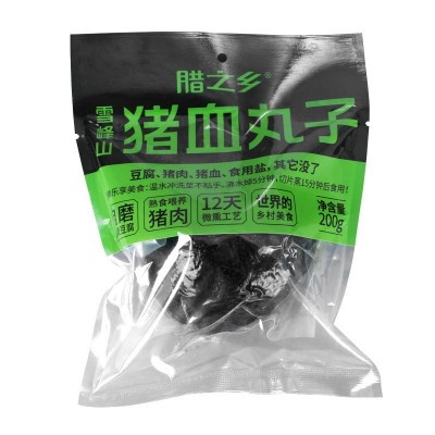 厂家定制邵阳特产雪峰山猪血丸子送礼家宴特色正宗烟熏腊菜图5