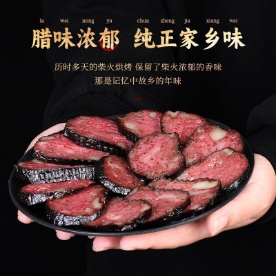厂家定制邵阳特产雪峰山猪血丸子送礼家宴特色正宗烟熏腊菜图2