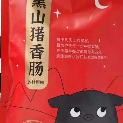 腊之乡黑山猪香肠湖南特产腊肠烟熏乡村原味醇香非四川腊肠图4