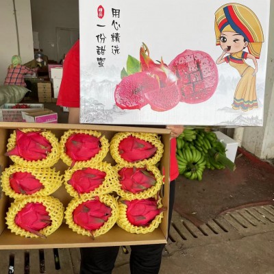 广西红心火龙果新鲜水果红肉金都一号蜜宝皮薄多汁整箱包邮伴手礼图3