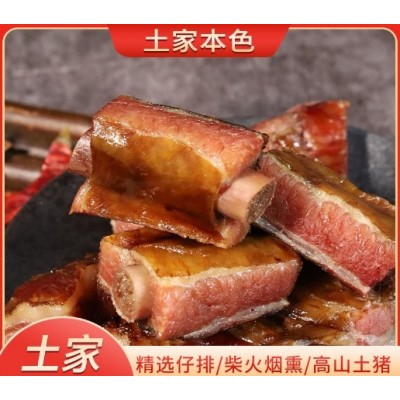腊排骨中排湖北恩施土家族特产腊肉柴火烟熏土猪精排骨切好无大骨图2