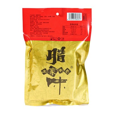 湖北恩施土家腊肉500g柴火烟熏农家自制土猪五花腊肉特产厂家批发图4