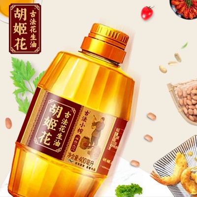 胡姬花古法小榨花生油400ml瓶 小瓶宿舍家用炒菜烘焙包装 植物油图2