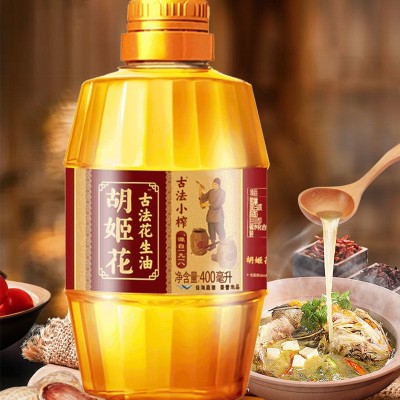 胡姬花古法小榨花生油400ml瓶 小瓶宿舍家用炒菜烘焙包装 植物油图4