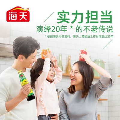 海天上等蚝油2.27kg商用大桶装炒菜调料火锅油碟蘸料耗油生蚝酱油图4