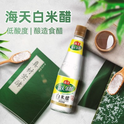 海天白米醋450ml瓶酿造食醋米醋炒菜凉面酸菜蘸料调味料整箱图4