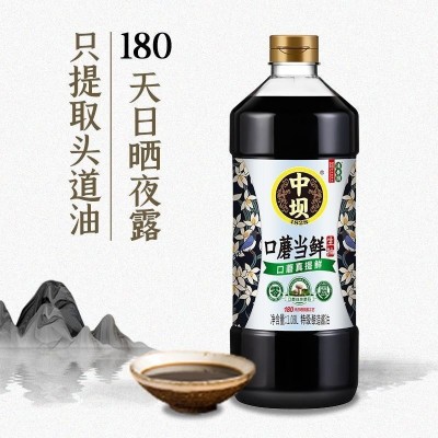 中坝特级生抽酱油1.08L瓶传统工艺酿造口蘑当鲜生抽味极图3