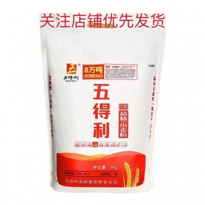 五得利面粉五星特精10斤高筋面粉批发五星特小麦粉馒头饺 子烘焙面图4