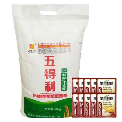 五得利面粉五星特精10斤高筋面粉批发五星特小麦粉馒头饺 子烘焙面图2