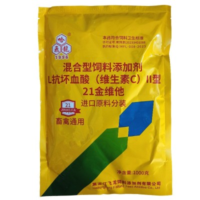 兽用21金维他鸡用猪牛羊兔水产补充多维维生素禽用饲料蛋氨酸维他图4