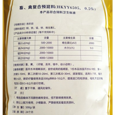 大奶妈 奶粉兽用 犊牛小猫 乳猪 羔羊 小狗 兔狐貂幼畜爱喝500克图3