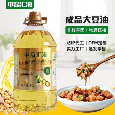 中益汇海 5L成品大豆油 非转基因一级大豆食用油 5升家用食堂豆油图4