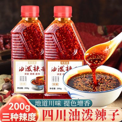 红油辣椒油200g瓶装调料酱香辣油泼辣子家用四川红油凉拌 菜调味料