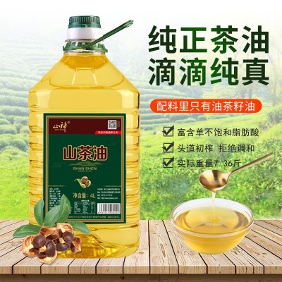 厂家一件代发压榨山茶油4L纯野生茶籽油商用家用一级食用油1箱4瓶图2