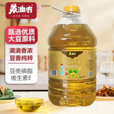苏油坊一级大豆油桶装20L餐饮装 精选大豆非转基因大桶