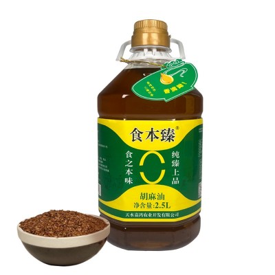 甘肃天水胡麻油2.5L凉拌炒菜无添加浓香亚麻籽油好油推荐图5